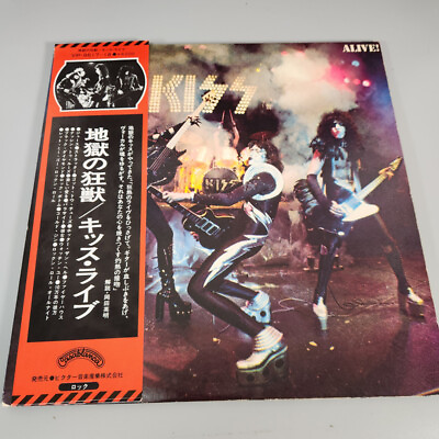 #ad ALIVE KISS VIP 9517 18 Vinyl OBI JAPAN LP $29.99