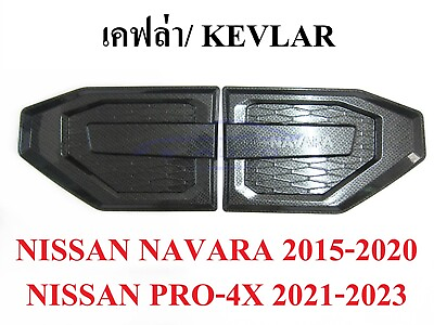 #ad Black Carbon Side Body Vent Cover For Nissan Navara D23 NP300 Pro 4X 2015 2023 $44.99