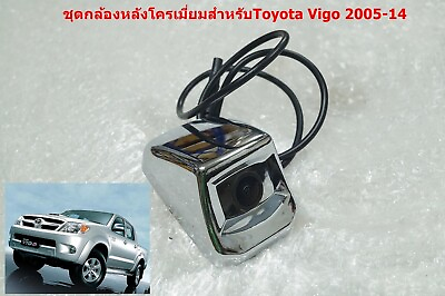 #ad Reverse Chrome Camera For Toyota Hilux Vigo 2005 14 $20.00