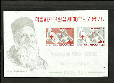 #ad RED CROSS SOUTH KOREA 1963 BLOCK MINT $24.50