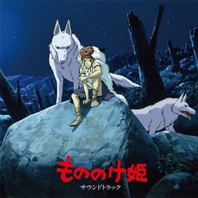 #ad New LP Joe Hisaishi Princess Mononoke Soundtrack TJJA10025 $29.95