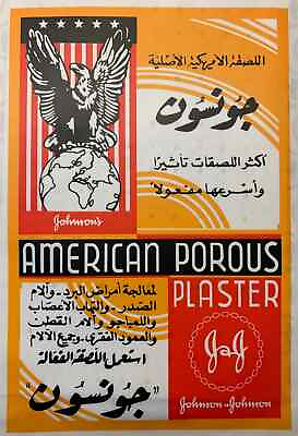 #ad 6X or 10 X American Porous Plaster Relieves Aches Pains 12x18cm لصقات ظهر جونسون $39.90