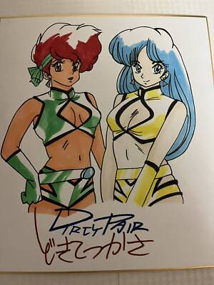 #ad Dirty Pair Colored Paper Reion $259.96