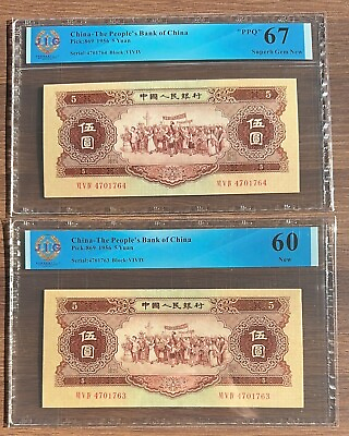#ad set of 2 China The People#x27;s Bank of China 5 Yuan 1956 UNC $749.99