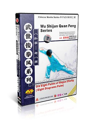#ad Old Eight Palms of Bagua Zhang Eight Diagrams Palm martial art Wu Shijun DVD $17.49