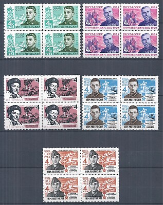 #ad USSR 1963 Block Of 4 Minr : 2723 2727 Hero Fabrizius Panfilov Matrosov $6.39