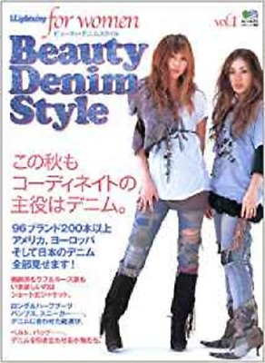 #ad Lightning for women 1 Beauty Denim Style Book Japanese Fashion Magazine $79.61