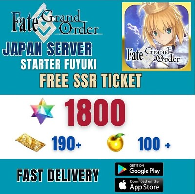 #ad JP FGO FUYUKI Starter 1800 SQ Fate Grand Order Reroll $2.99