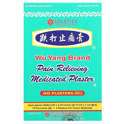 #ad Pain Relieving Medicated Plaster 40 Plasters $27.89