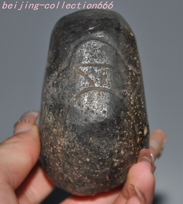 #ad China Hongshan Culture meteorite iron carved alien spaceship Big Dipper statue $58.65