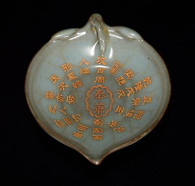 #ad 6.8quot; China Antique porcelain Ge Kiln Gold character mark Leaf shape Brush Washer $300.00