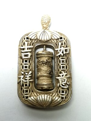 #ad Old Collection Chinese Tibet Silver Carved loong Dragon Statue Amulet Necklace GBP 13.29