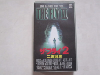 Chris Walas THE FLY II japanese movie VHS japan $39.00