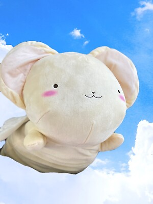 #ad Card Captor Sakura Long Plush Doll Stuffed toy Kero Chan Cerberus FuRyu $55.00
