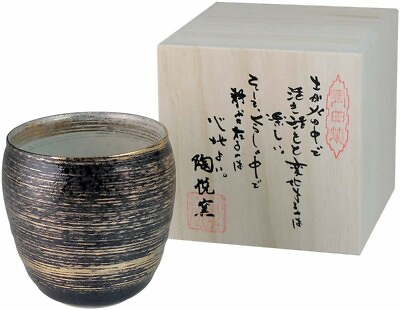 #ad Arita ware ceramics kiln gold brush shochu cup about 370 cc ama 752943 $30.44