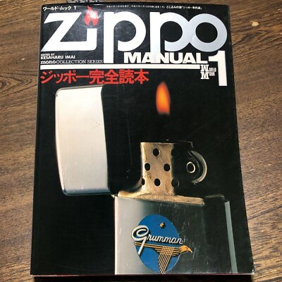 #ad Japan Zippo Oil Lighter CAMEL Camel ZIPPO 6 piece set $602.70