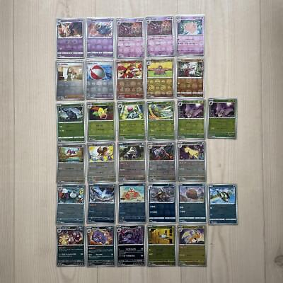 #ad Pokemon tcg trading card lot of 32 Mirror monster Ball SV2a S9a S10a Scyther $69.30