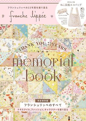 #ad franche lippee memorial book amp; Eco bag with cat picture book pattern Cute... $70.74