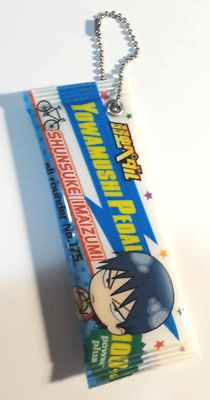 #ad Anime Keychain Yowamushi Pedal Power Bar Snack Air Charm Imaizumi Shunsuke $16.42