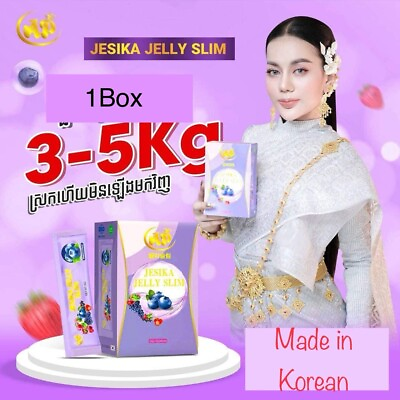 #ad 4 BOX JESIKA JELLY SLIM 10 Box 4 ប្រអប់ ចាហួយសម្រកទំងន់ ១ប្រអប់ ១០ កញ្ចប់ $100.00