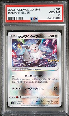 #ad PSA 10 Gem Mint Radiant Eevee 055 071 2022 Japanese Card Graded Pokemon Go $100.00