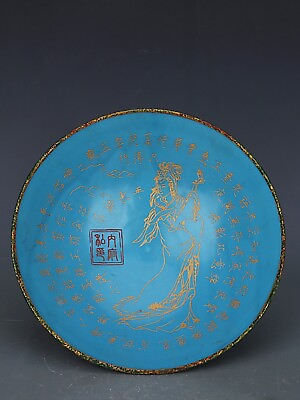 #ad 8.8quot; Song Ding Kiln Copper clad Porcelain Blue Glaze Carve Beautiful Woman Bowl $129.00