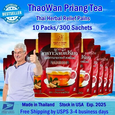 #ad 300 Sachet Herbal Tea Pain Relief Muscle Joint Comfort Natural Organic Instant T $179.98