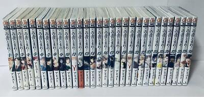 #ad Stop this sound all 30 volumes Amu Comic Japanese version $184.05