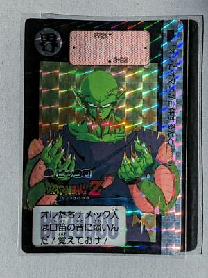 #ad Rare Period Carddass Dragon Ball Z 270 Piccolo Double sided Four Corners S $563.42