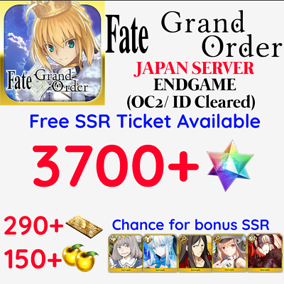 #ad FGO JP 3700 SQ Fate Grand Order Japan $2.79