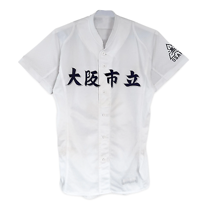 #ad #ad Retro Japan Koshien Ichiritsu Osaka High School Zett Baseball Kanji Jersey $65.95