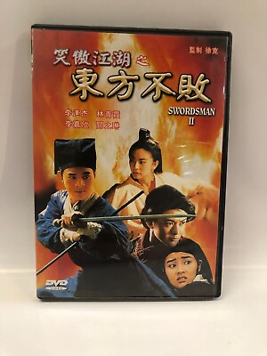 #ad Swordsman II rare US boot DVD Hong KongTsui Hark swordplay kung fu action AU $14.95