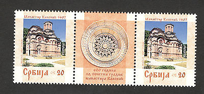 #ad SERBIA MNH** TWO STAMPSLABEL MONASTERY KALENIC 2007. $4.55