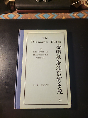 #ad The Diamond Sutra or Jewel of Transcendental Wisdom A.F. Price 1955 $119.99