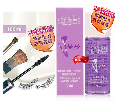 #ad EYELASH BOSS Professional False Eyelashes and Makeup Brush Cleanser 100ml NEW $22.49