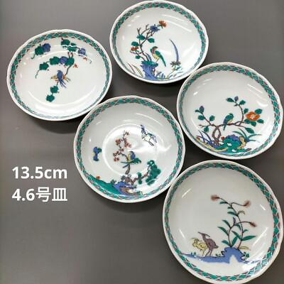 #ad Kutani Ware Picture Change Flowers And Birds Size 4.6 Plate Set 5 Pieces $105.21