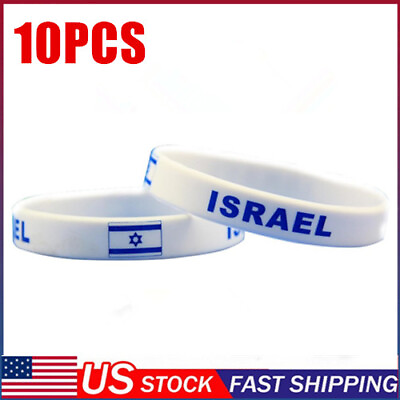 #ad 10PCS Silicone Wrist Israel flag soft Rubber Bracelet Jewish Judaica Holy Gift A $12.71