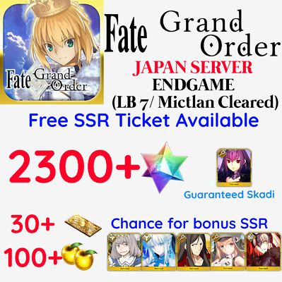 #ad FGO JP 2300 SQ Skadi Fate Grand Order Japan $2.49