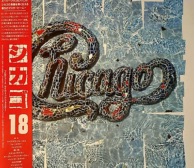 #ad Chicago 18 Vinyl JAPAN with OBI P 13359 $21.99