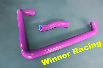 #ad For Nissan 300ZX VG30DETT silicone radiator coolant hose purple 90 99 $55.00