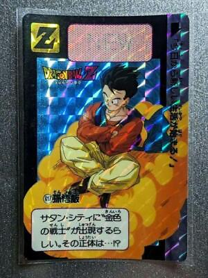 #ad Rare Period Carddass Dragon Ball Z 617 Son Gohan Extreme Beauty No.MD306 $437.09