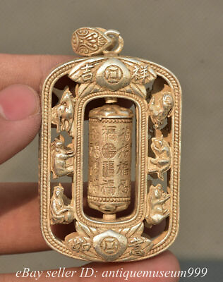 #ad 2.4quot; Old Chinese Silve Dynasty Palace Zodiac Auspicious Amulet Pendant $33.52