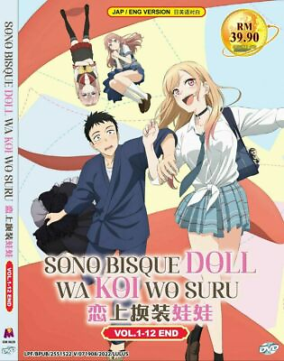 #ad Sono Bisque Doll wa Koi wo Suru My Dress Up Darling DVD with English Dubbed $23.00