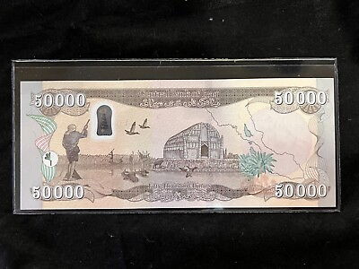 #ad Iraq Iraqi Dinar 50000 50000 ⭐️ FREE Hard Holder ⭐️ GENUINE SUPERB UNCIRCULATED $64.95