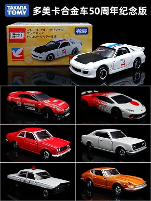 #ad TOMY Domy Card 50th Anniversary Edition Alloy Car Model Male Toy Gift Sports Car $8.03