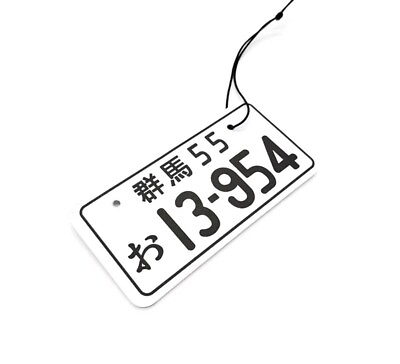 #ad Sport Car Racing Air Freshener Japanese Number License Plate Decal Free Shipping $3.99