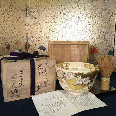 #ad Kyoto Tea Bowl Matcha Narutaki Kiln Narutaki Kiln gold cherry blossom $159.99