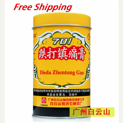 #ad Hot 701 Guangzhou Baiyunshan Dieda Zhentong Gao pain Easing Plaster baiyunshan $26.98