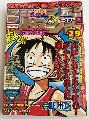#ad Weekly Shonen Jump 1998 No.29 ONE PIECE front color page amp; cover serial issue JP $84.60