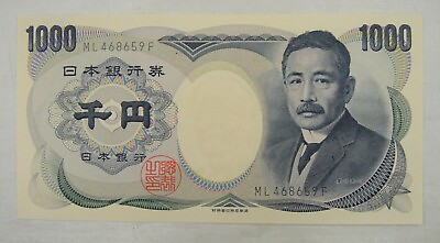 #ad Japan BANKNOTE 1000 Yen UNCBlue SerialsDouble Letters #ML468659F $45.00